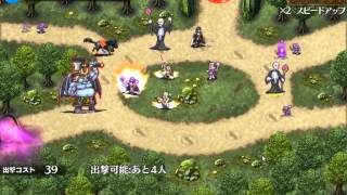 千年戦争アイギス ゴールドラッシュ 20150910 不死者VSデーモン ★3