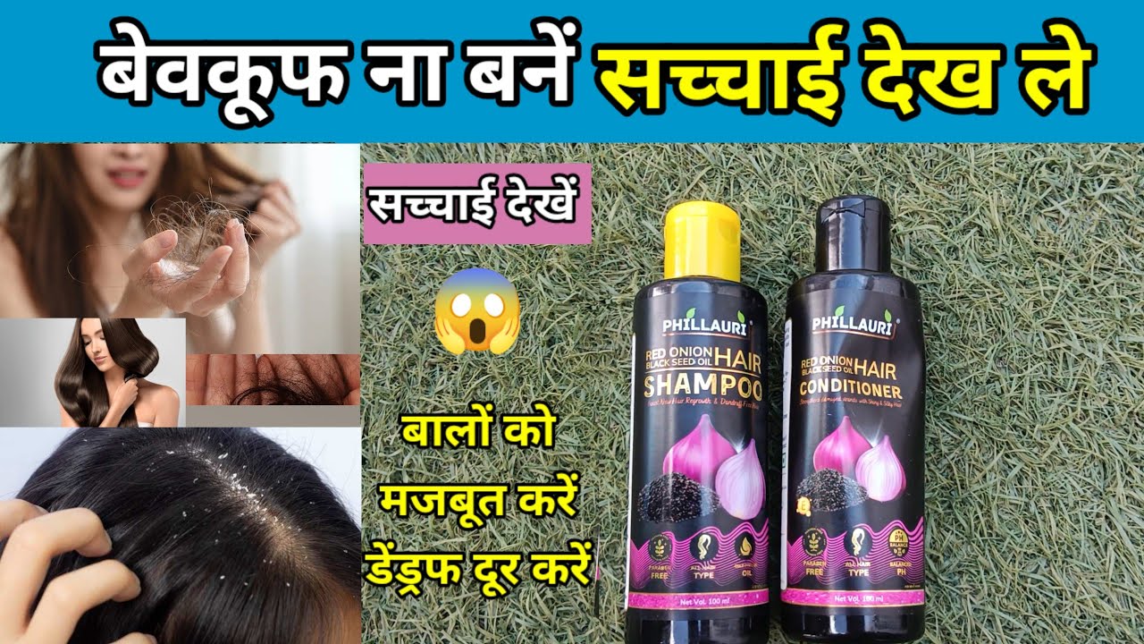 phillauri onion hair shampoo honest review, phillauri onion hair conditioner review