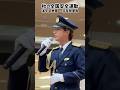 秋の全国安全運動 浦安警察署 一日警察署長を務めました!似合ってるかな??#青山新 #身勝手な女 #一日警察署長 #秋の交通安全週間 #shorts