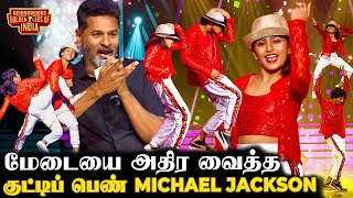 The Fast and Furious Dance🔥மேடையை நடுங்க வைத்த குட்டி Lady Michael Jackson நடனம்😱