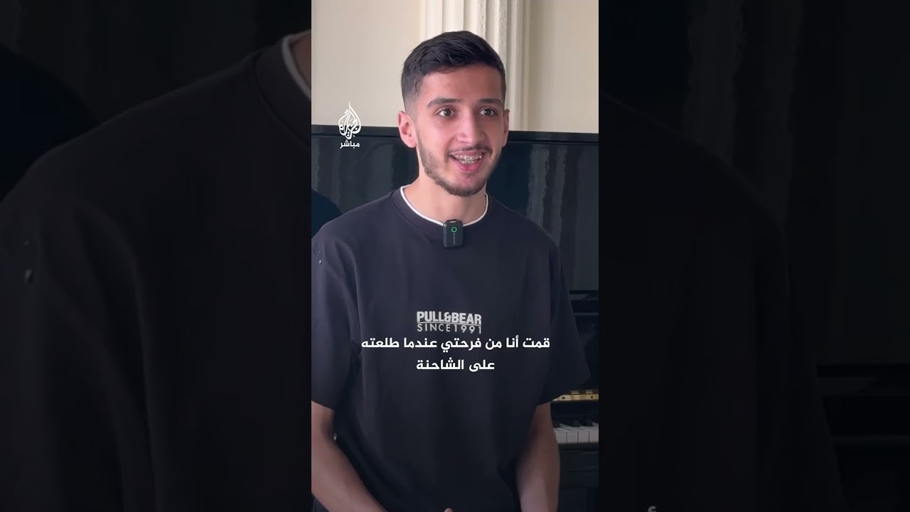 صاحب الفيديو الشهير يروي للجزيرة مباشر تفاصيل عزفه على البيانو رغم العدوان الإسرائيلي على لبنان
