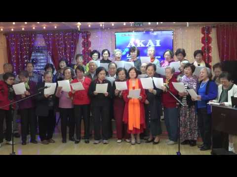 大合唱-九九重阳联欢会