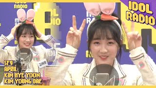 [IDOL RADIO] Kim Hye-Yoon - Gwiyomi Song♬♪♥♡