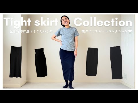 【金子綾さん愛用】GABRIELA COLL GARMENTS レザー スカート TOMORROWLAND - 美品 トゥモローランド 金子綾 フェイクレザー