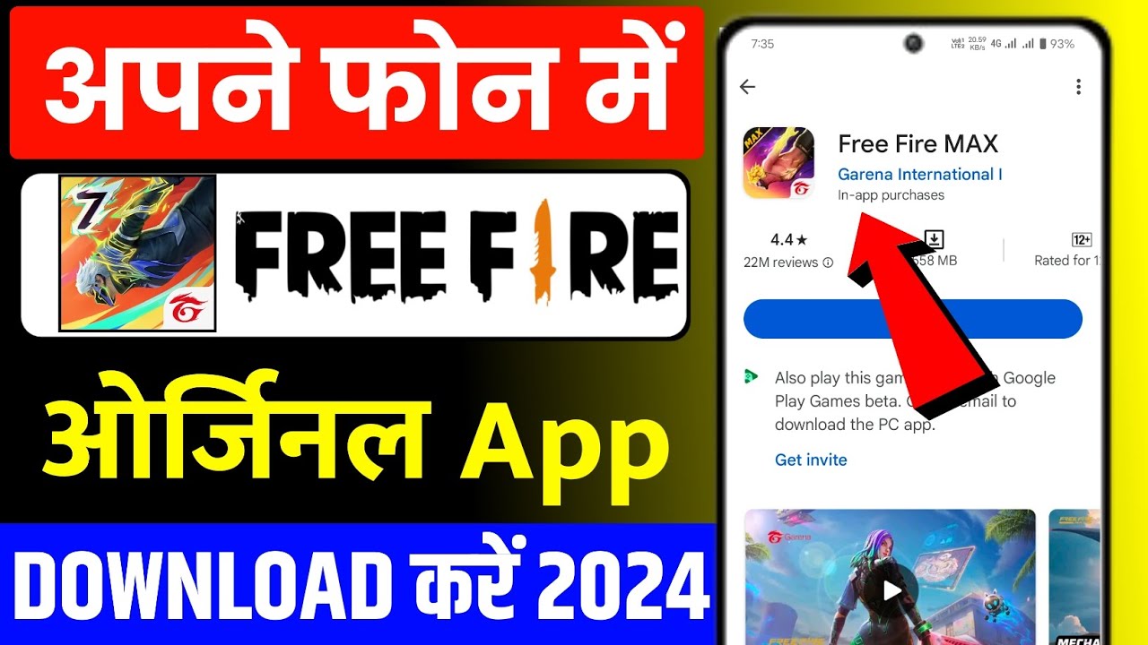How To Download Free Fire Free Fire Kaise Download Karen