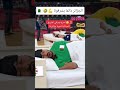 الجزائر دائما يشرفونا انا كي نحط راسي نرقد مباشرة 😂😅 #اكسبلور #تحيا_الجزائر #دويتو