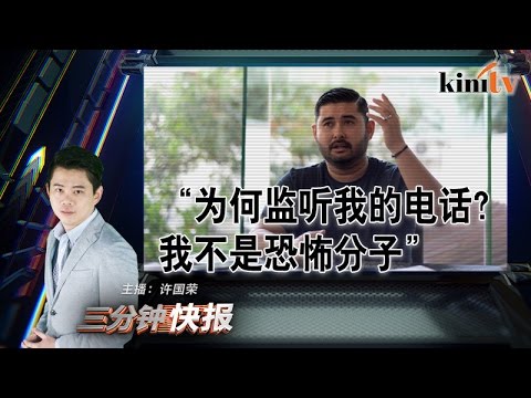2016年5月11日《三分钟快报》
