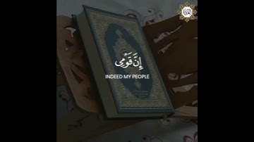 قران الكريم اللهم اجعل القرآن العظيم ربيع قلوبنا ونور صدورنا