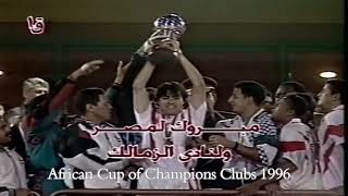 #Zamalek is the most successful club in #Africa in the 20th #Century - EN