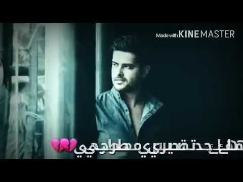 ناصف زيتون خلاص استحي 