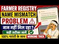 farmer registry ansh nirdharan problem || farmer registry name mismatch problem