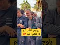 فدعا ربه أني مغلوب فانتصر قرأن كريم قران جمعة 