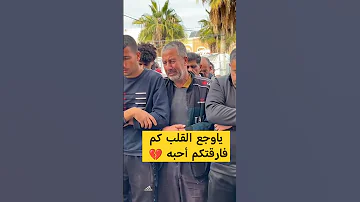 فدعا ربه أني مغلوب فانتصر قرأن كريم قران جمعة Shorts 