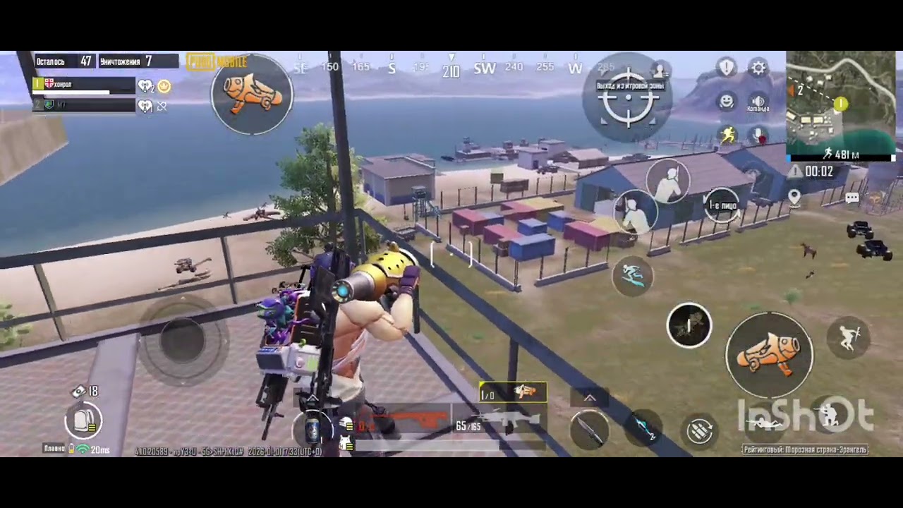 Пранк с озвучкой 