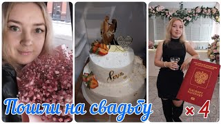 VLOG / ЗАГРАНПАСПОРТА / ДЕЛАЕМ ГРАЖДАНСТВО