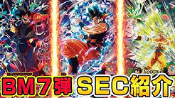 ドラゴンボールヒーローズ公式チャンネル Youtube