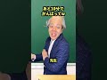「え、なぜ??」授業中寝てても、頭がいい理由