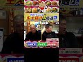 ビシエド＆高橋周平は戦えるのか、立浪竜生え抜きの処遇とは。#shorts #山﨑武司 #プロ野球 #中日ドラゴンズ #立浪和義