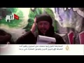 تسجيل يظهر أحد الضباط الإيرانيين