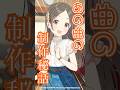 【#学マス】あの曲の制作秘話 #初星学園放送部 #村田綾香 #湊みや #伊藤舞音 【アイドルマスター】