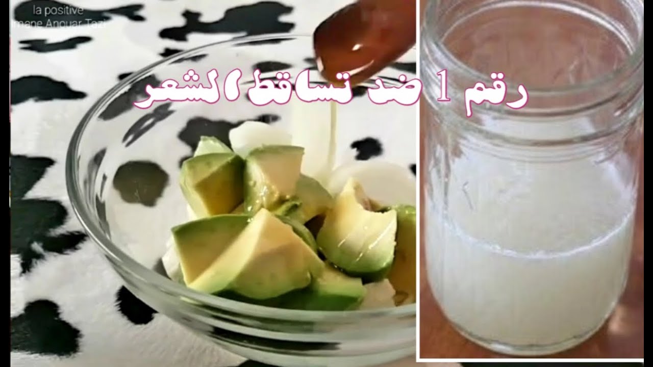 وصفة طبيعية لعلاج تساقط الشعر| علاج تساقط الشعر للسيدات و تكثيفه