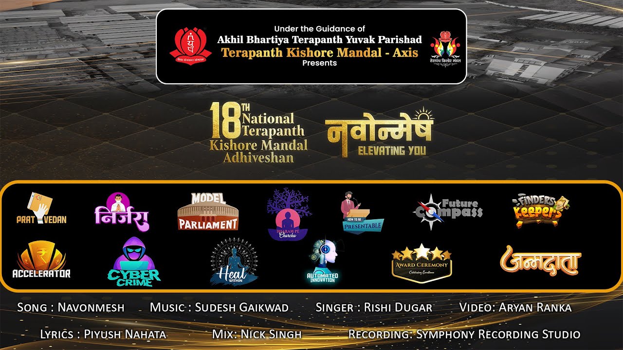 नवोन्मेष | Navonmesh | 18th National Terapanth Kishore Mandal Adhiveshan | Rishi Dugar | Terapanth