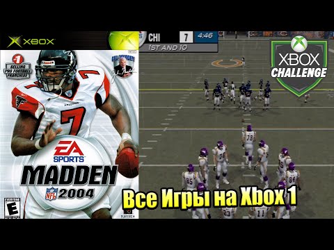 Все Игры на Xbox Челлендж #316 🏆 — Madden NFL 2004