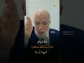متلازمة الفرج ع مر عبد الكافي 
