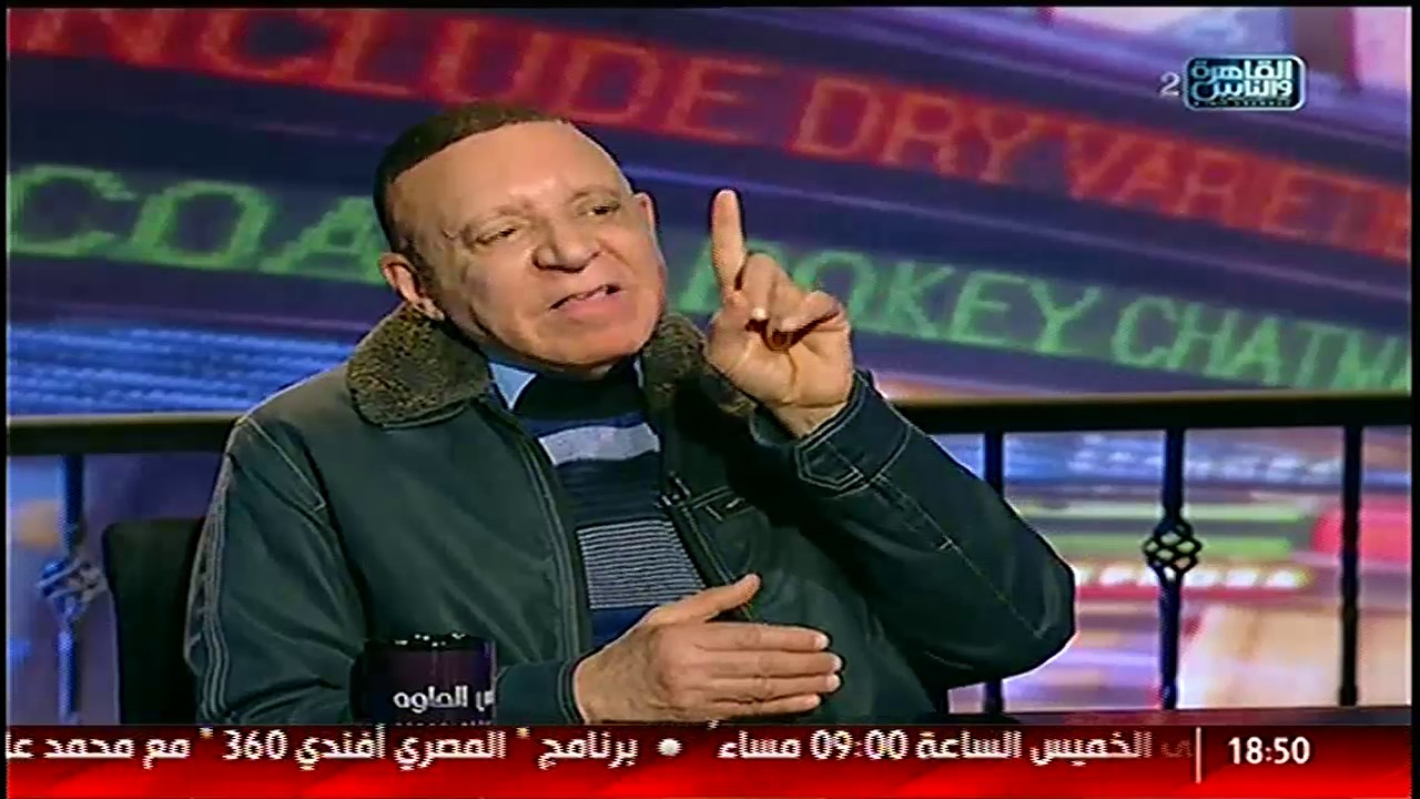 الناس الحلوة | علاج مرض الصرع مع د.طارق توفيق