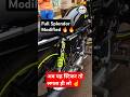 Full Splendor Modified 🔥🔥 #shorts #trending #bikesticker #modified #splendor