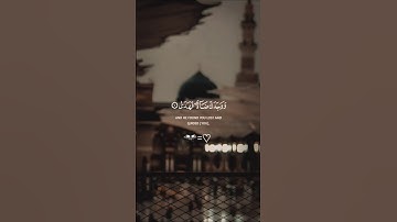 ألم يجدك يتيماً فأوى ووجدك ضالاً فهدى.. #قرآن #ريحانة_قرآن #المنشاوي #quran #راحة_نفسية #تلاوات