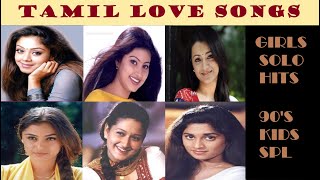 Tamil Love Songs | Female Version | Girls Solo Love Songs | Tamil Songs | 90's Spl | Audio Jukebox screenshot 5