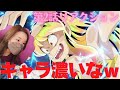 うる星やつら第2話 サクラ登場 濃いキャラばっかりで楽しいww アニメリアクション 2022秋アニメ うる星やつら第2話 サクラ登場 濃いキャラばっかりで楽しいww アニメリアクション 2022秋アニメ