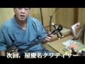 三線教室 |沖縄民謡|アッチャメー小 唐船ドーイ