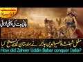 History of mughal king zaheer ud din babar conquerer of india