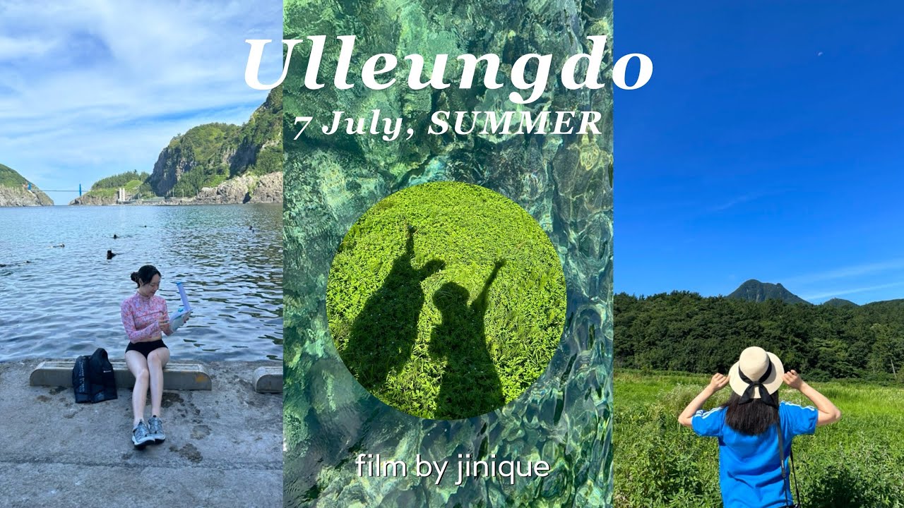 7월 울릉도 여행, 꿈만 같았던 에메랄드 바다 스노클링🤿✨ 역시 여름 울릉도는 사랑이야🩵 (울릉도 2박3일 브이로그)