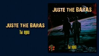 Juste the BARAS - Ты одна (Official audio)