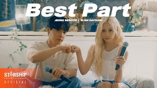 Best Part - Daniel Caesar (ft. H.E.R.) (cover) 다영 & 정세운 (DAYOUNG & JEONG SEWOON)