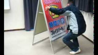 フリップサインスタンド　ポスター差替方法