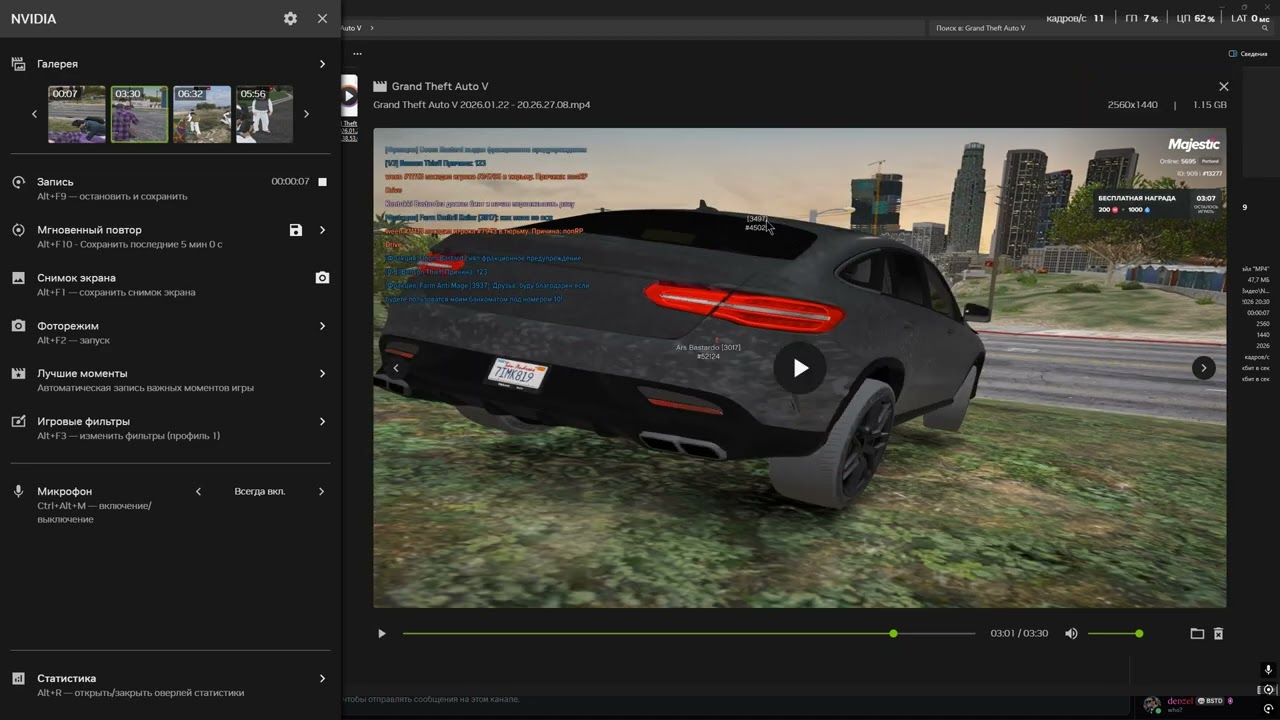 дб +  мой статик 13277 статик нарушителя 45025 время нарушения 