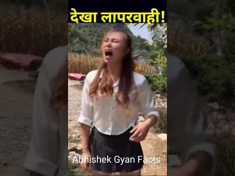 आज का दिन कभी नही भूल पायेगी ये लडकी #shorts #short #shortfeed #shortvideos