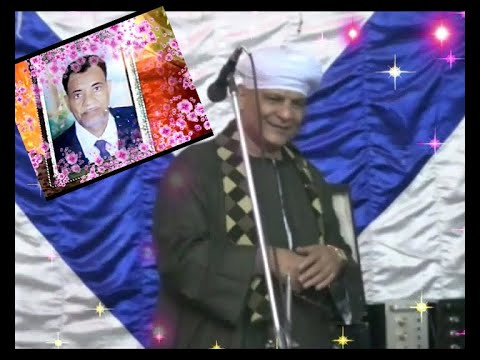 الحب يلعب بالارواح ويخلي دمع العين يجري للشيخ احمد بيومى ليله الشيخ عنتر الحواشى تصوير ابو مريم