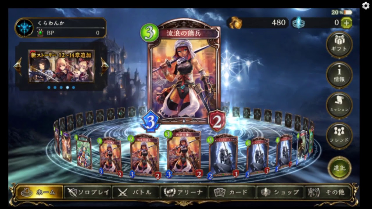 Obs Test シャドウバース Youtube
