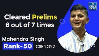 Mahendra Singh Rank 50 Toppers' Talk | UPSC CSE 2022 Topper | Success Stories | NEXT IAS