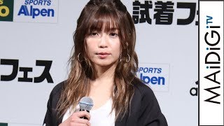 AAA宇野実彩子、マキシ丈白ワンピ×アディダス黒ジャージでスポーツミックス　「試着フェス ADIDAS SPRING／SUMMER STYLE 2018」ウェブCM発表イベント1