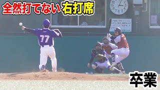 全然打てない右打席…もう2度と立ちません。トクサン...涙のスイッチ卒業