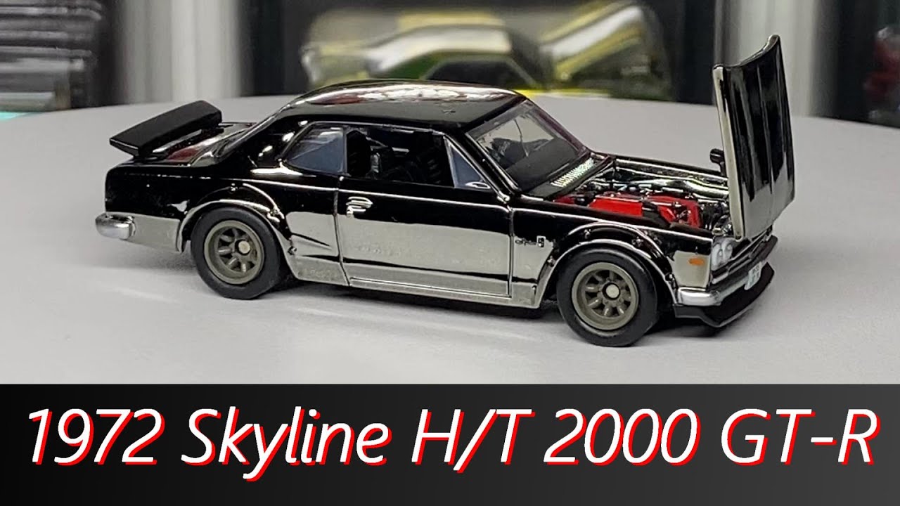 Hot Wheels 1972 Skyline H/T 2000 GT-R, 2021 RLC Exclusive, Opening and  Complete Casting Details!