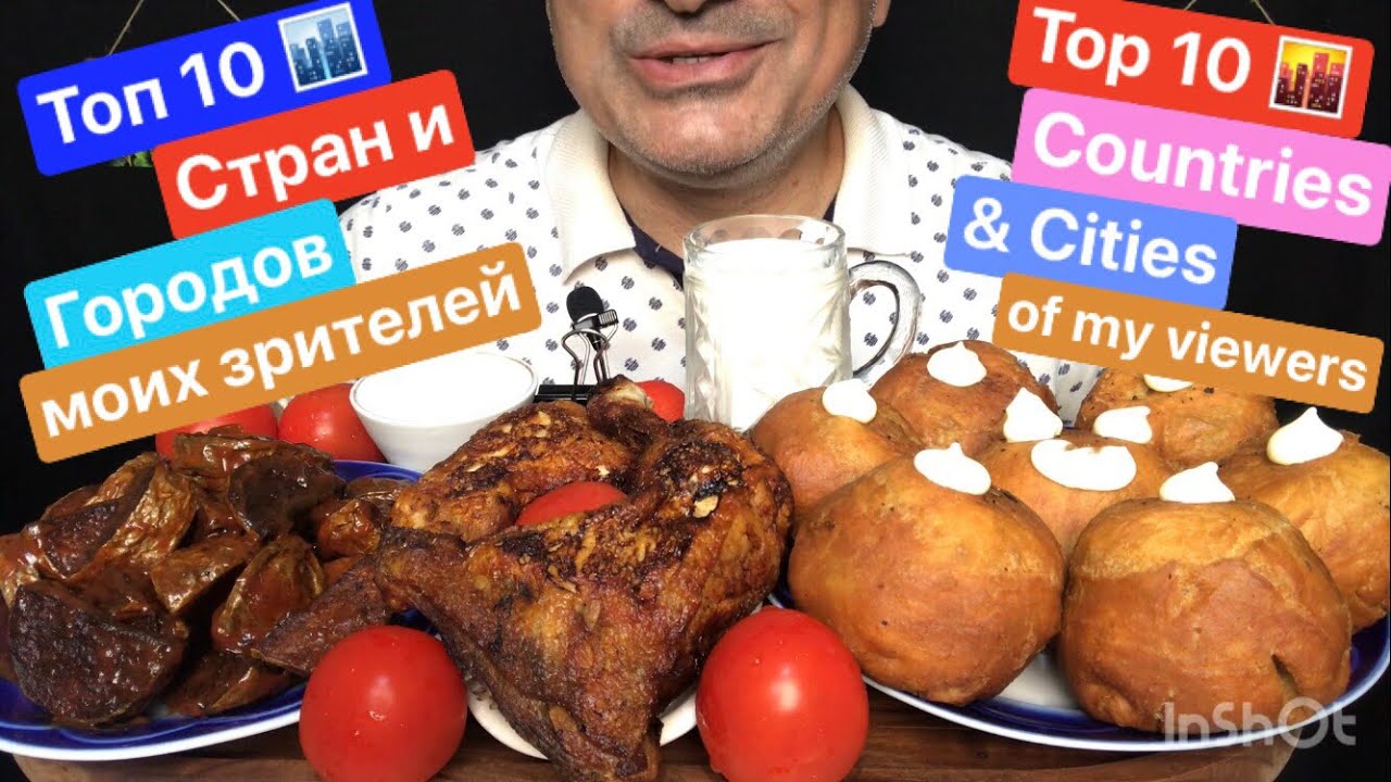 Donuts 🍩 with Meat 🥩 | Top 10 Countries & Cities 🌃 of my Viewers | ASMR | MUKBANG