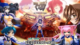 MUV-LUV(マブラヴ)　A3 まとめ(47体＋おまけ) ※一部欠品欠損あり MUV-LUV(マブラヴ) A3 まとめ(47体＋おまけ) ※一部欠品欠損あり