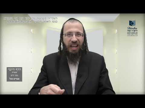 הדף היומי מסכת יבמות דף עח